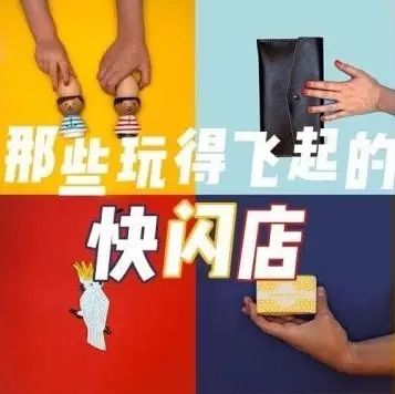 陌陌觀察｜雀巢喪茶刮起快閃風(fēng)，茶飲店照搬真的能吸晴又吸金?