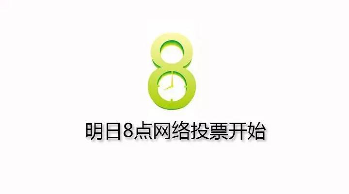 久等了！