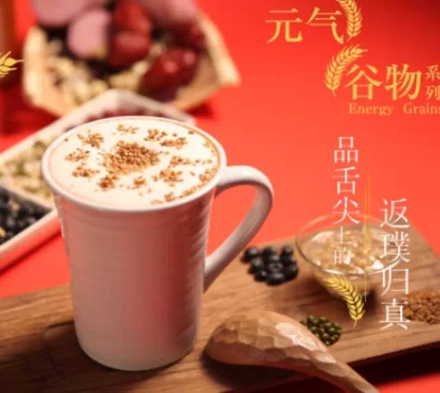 “晶花杯”中國創(chuàng)意飲品大賽網絡投票正式開始