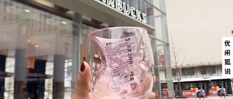 個(gè)杯子. 秒賣空，星巴克貓爪杯憑借什么魅力讓人排隊(duì)？