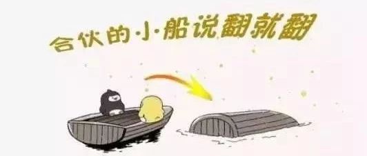 三人合伙開奶茶店賠了 萬！合伙做餐飲的坑到底有多深？