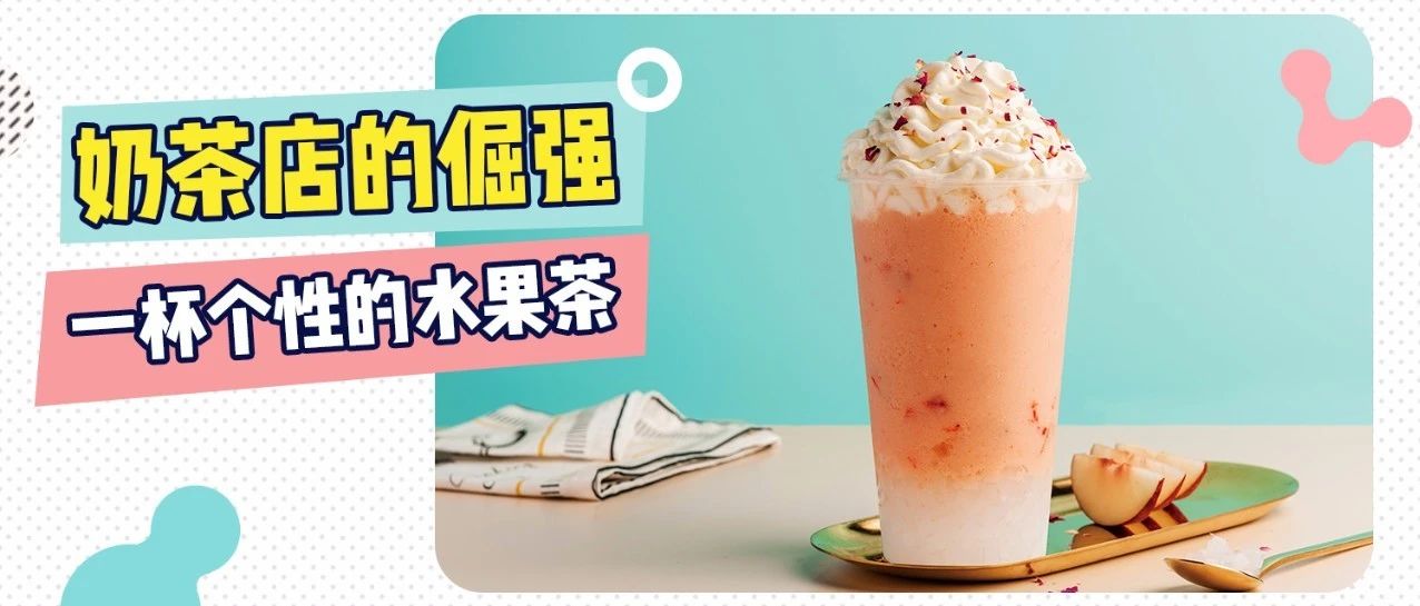 像羅胖一樣堅(jiān)持，你也可以
