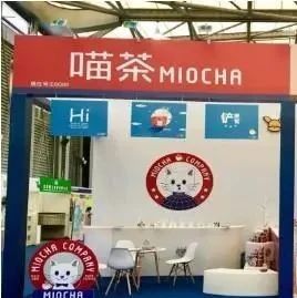 開腦洞！海歸研發(fā)寵物喝的奶茶……