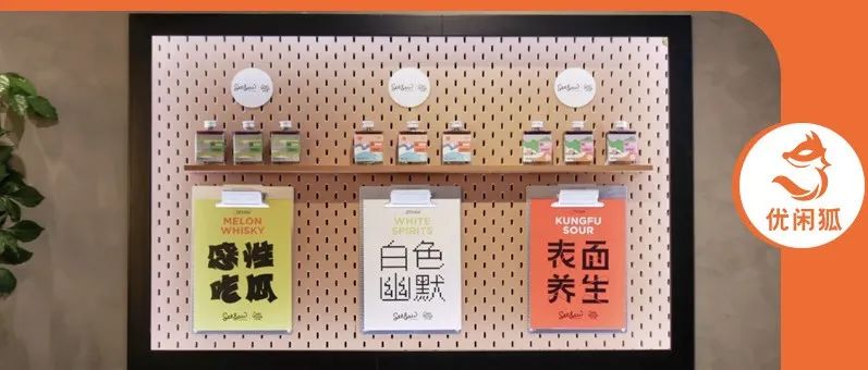 水果、香料、酒類等風(fēng)味糖漿，茶飲終于對它們下手了