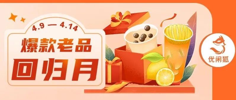 警惕物流變動(dòng)，茶飲原料“隨時(shí)”斷貨！
