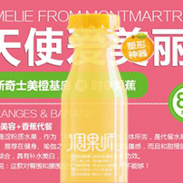 【行業(yè)資訊】調(diào)果師跨界營銷，用電影包裝飲品