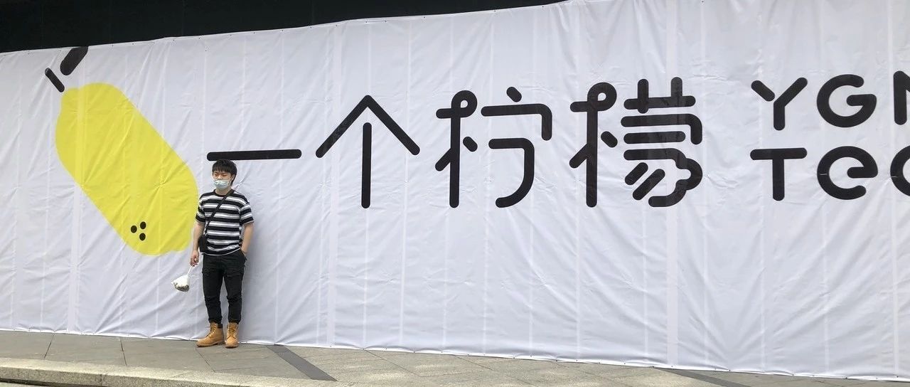 夜市地攤回歸，檸檬茶又要火？