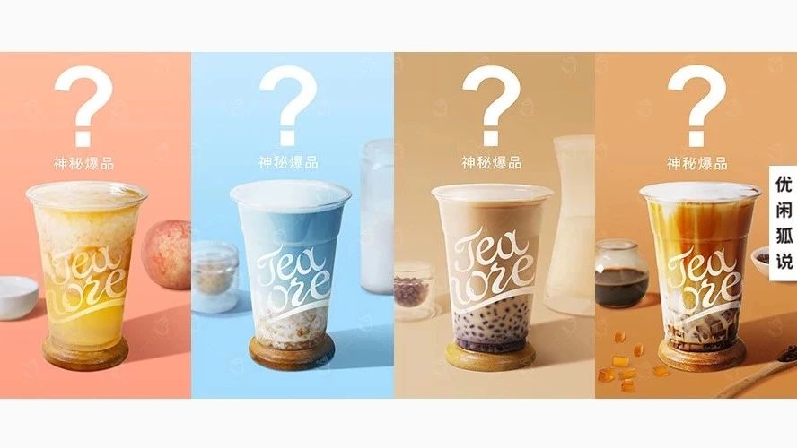 直播丨強勢出擊， 款秋冬潮流熱飲次性學會