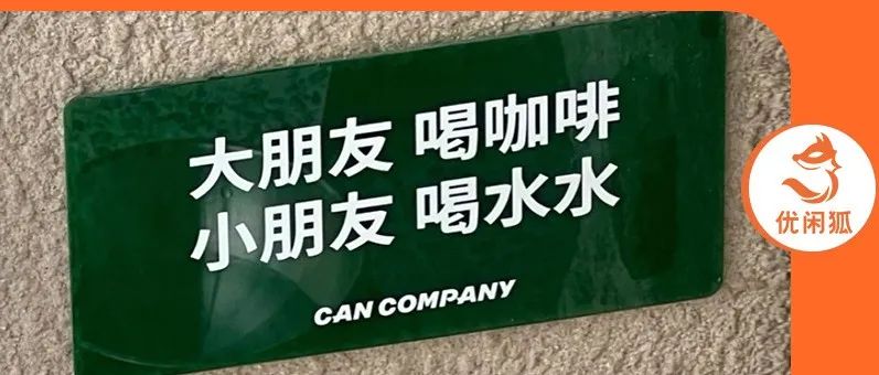 咖啡茶飲化，虜獲消費(fèi)者芳心靠什么？