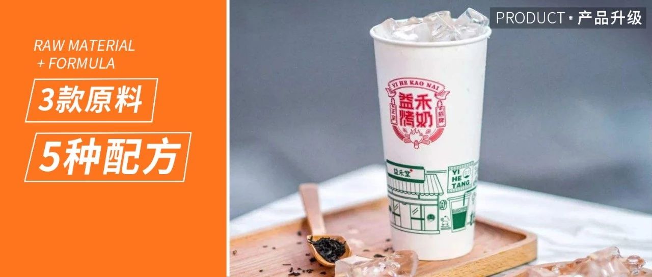 沒品牌沒爆品，他們靠這些做到了銷量％增長(zhǎng)！