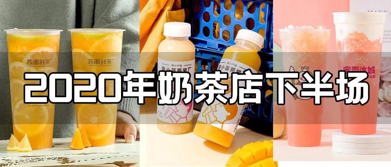 品牌逆市擴張，新手追漲失機會，今年可能是開店好時節(jié)