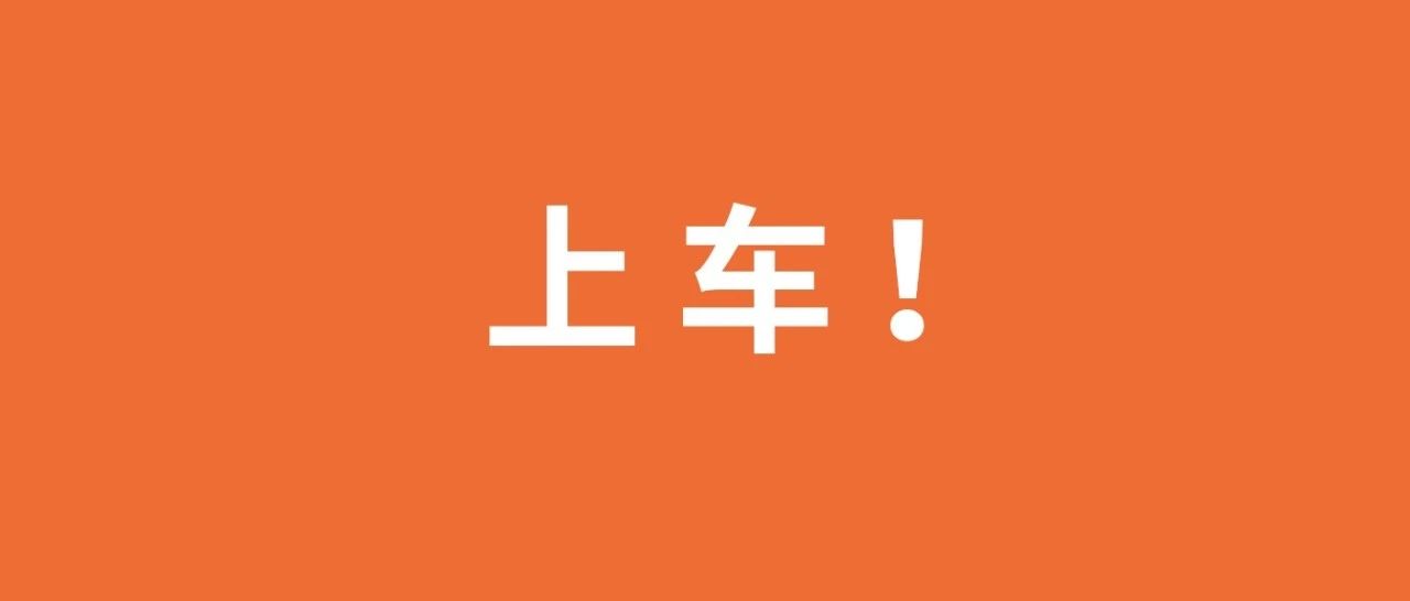月租 ，麥當勞入駐，我能相信新商場嗎？
