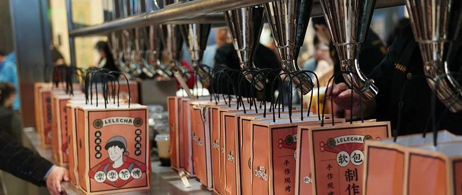 探店丨融資億，比喜茶排隊(duì)還長的樂樂茶做了什么？
