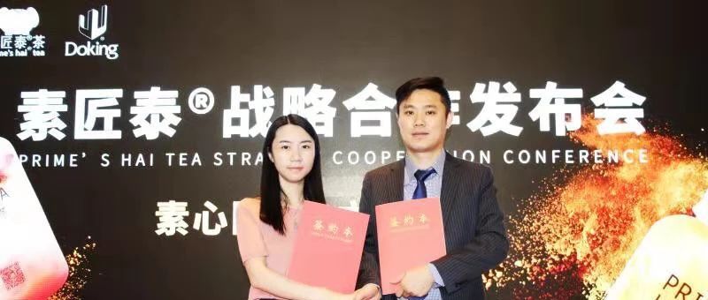 斥巨資. 億，這家品牌到底要干啥？
