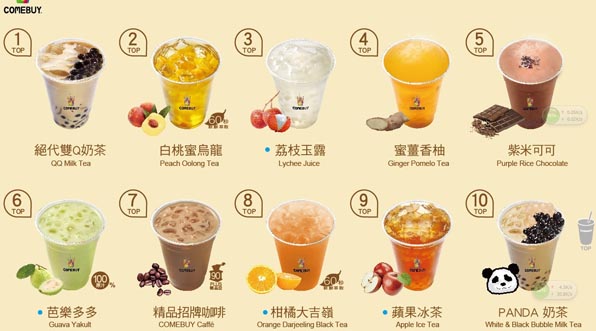 【品牌微觀(guān)察】Comebuy的秘密：“農(nóng)場(chǎng)合作”助攻新品研發(fā)
