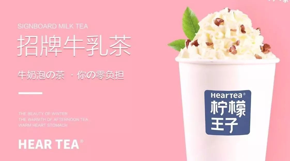 下一個奶茶爆款竟然是它？有人預(yù)測明年它會大火