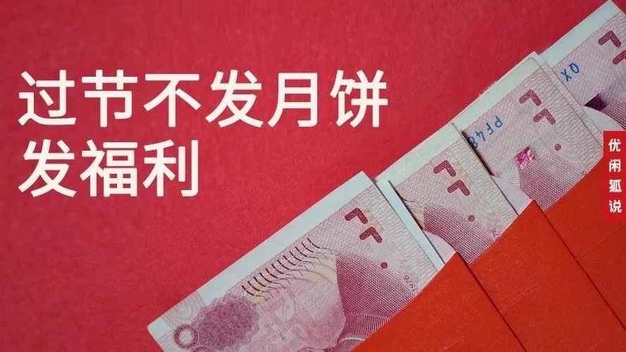 生意好的都在用些什么原料？雙節(jié)福利，再不搶節(jié)就過了