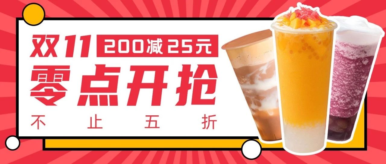 教你如何搶五折爆品！！