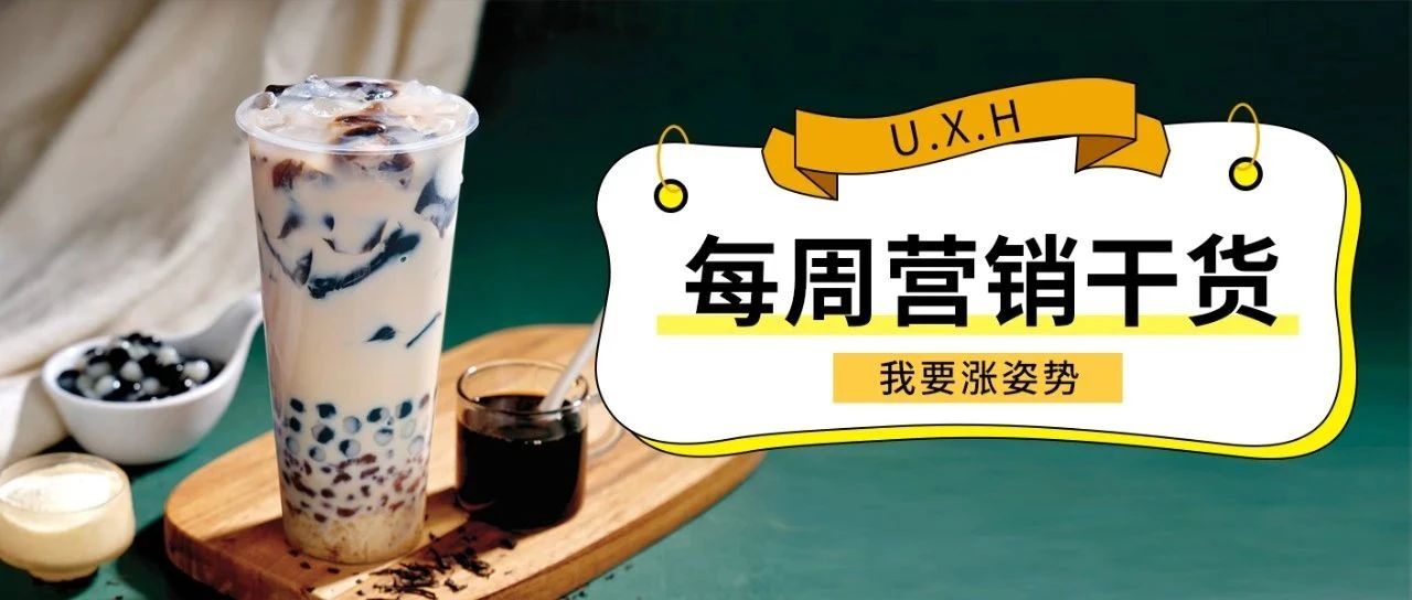 不好意思，我知道怎么做爆品