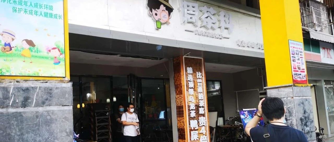 “他們來(lái)我的網(wǎng)咖奶茶店，只喝水?！? title=