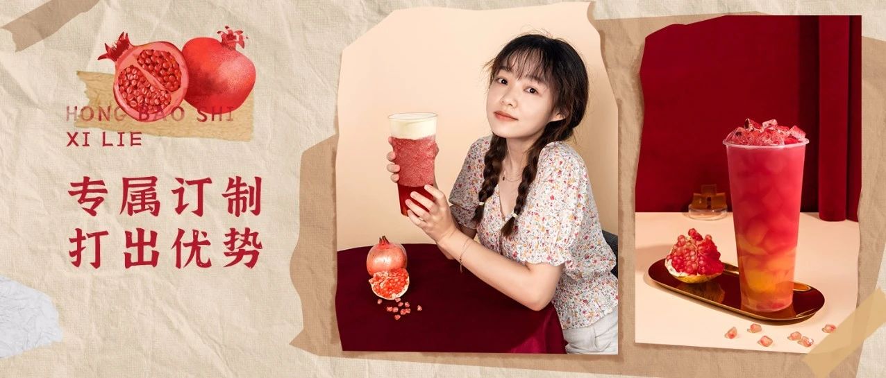 你拿什么跟古茗、蜜雪冰城比？
