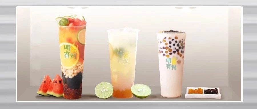 直播丨奶精跟咖啡CP了多年，用在奶茶就不行了？糖&奶干貨分享