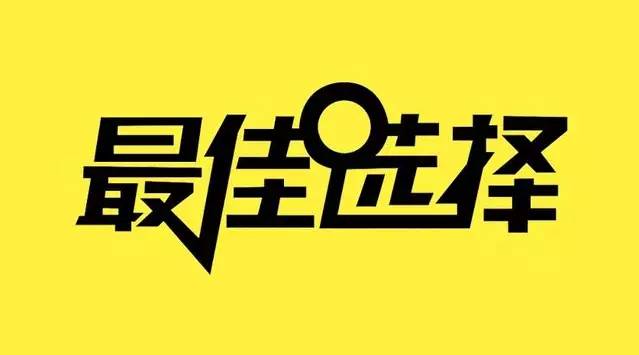 【品牌觀察】選對不選貴，如何挑選最具性價比的奶茶店投資加盟？