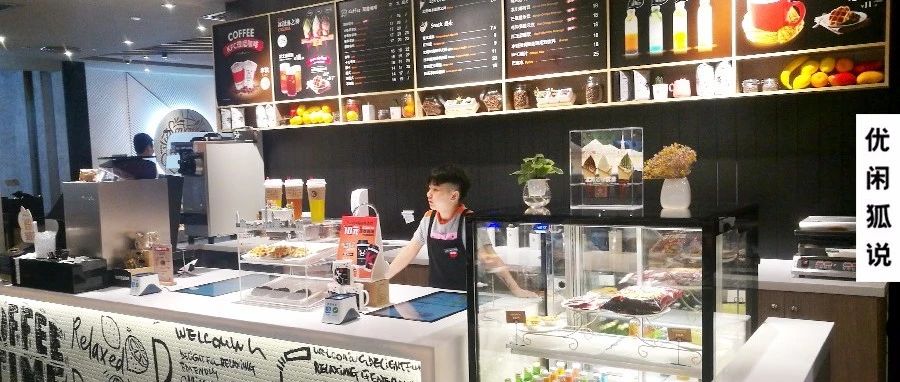 探店深圳：黑糖、果蓋、水果茶勢(shì)頭不減， 茶飲還有什么可能？