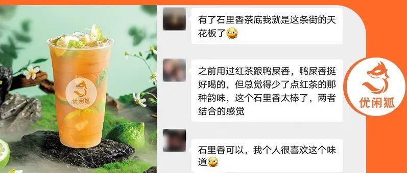 石里香預(yù)售 天售罄，憑啥？