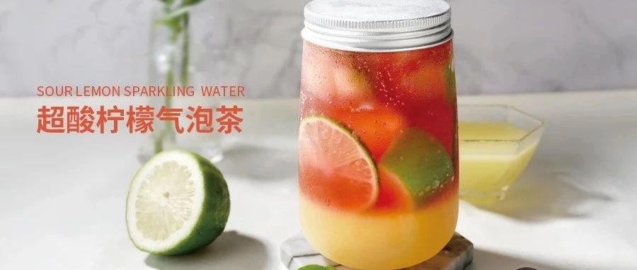 氣泡水這樣玩，更簡(jiǎn)單，又有趣