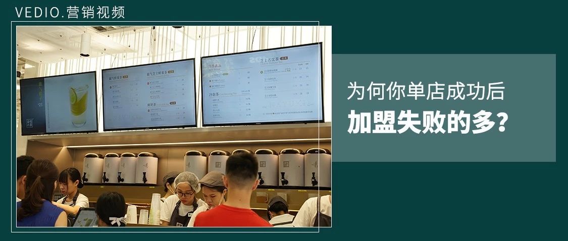 瑞幸僅用 個(gè)月開了多家店，為什么你開一家店容易，第二家就那么難了