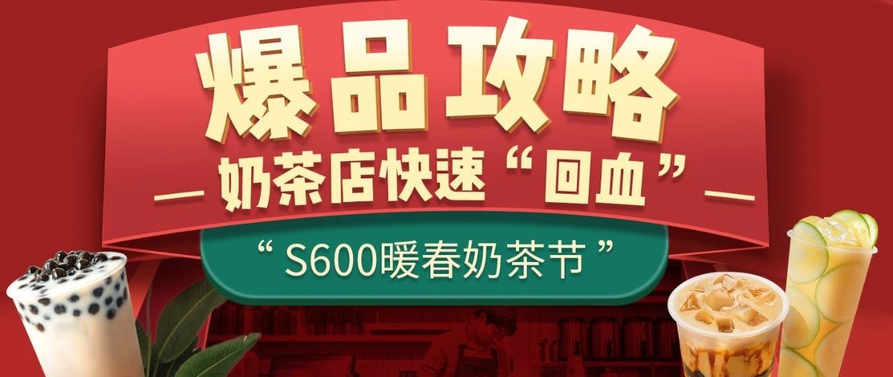 五一假期備貨，抓住用戶的胃口