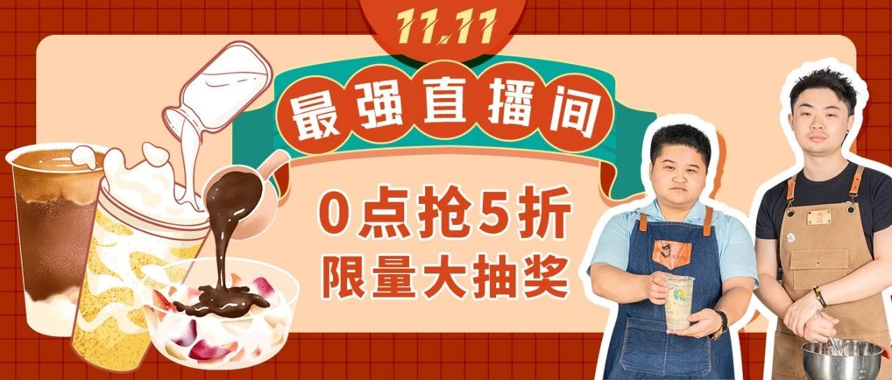 雙十一，我們該做什么？