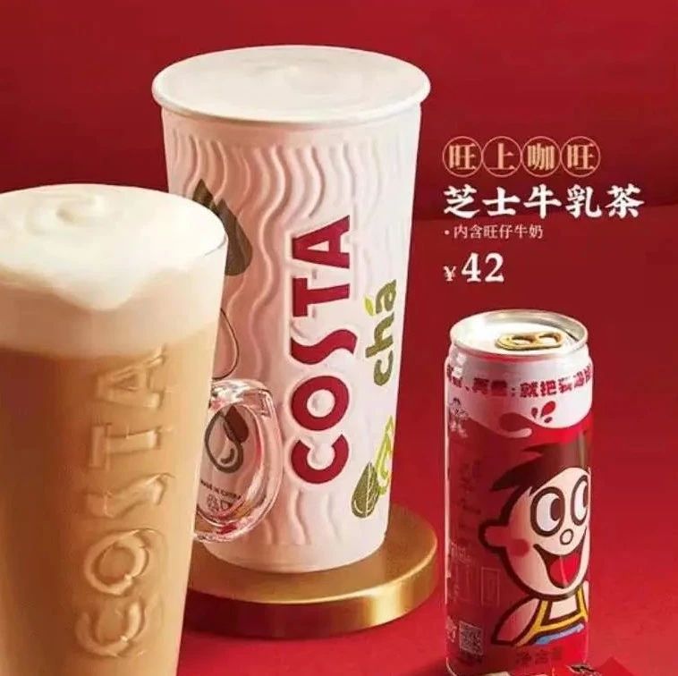 COSTA咖啡也開(kāi)始看重奶茶了 還出了一系列口味
