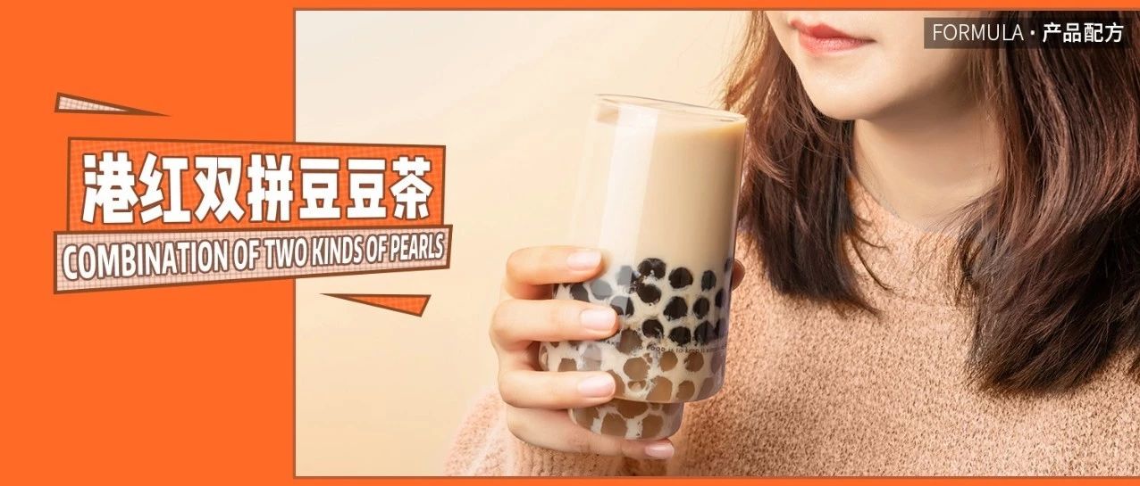刷爆ins的網(wǎng)紅奶茶店，就憑這款爛大街的原料？
