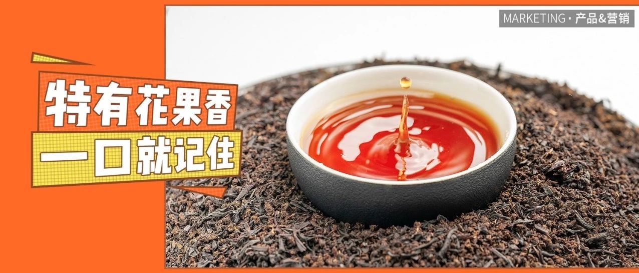 比一般紅茶貴倍的茶葉，究竟好在哪里？