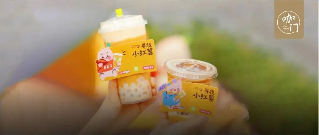 一天賣出杯！這 個(gè)爆款思路，我賭今年還會(huì)火