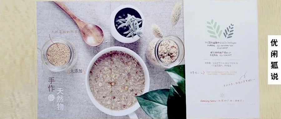%客戶轉(zhuǎn)身走了都是菜單有大問題，理想和現(xiàn)實(shí)差距讓老板吐血！