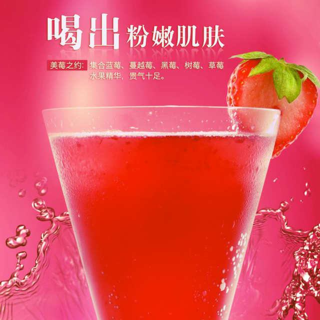 【產(chǎn)品攻略】復(fù)合果泥，美味享不停