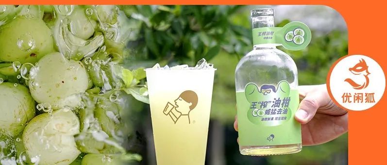 這款小眾水果之王，今年還會火？ 個維度摸清爆款規(guī)律！