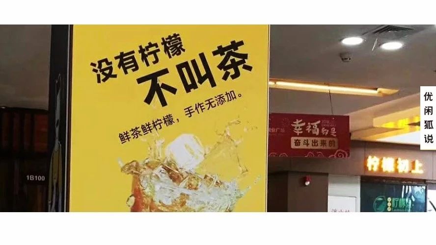 瘋狐點評專欄第期丨一張菜單就體現(xiàn)專業(yè)度