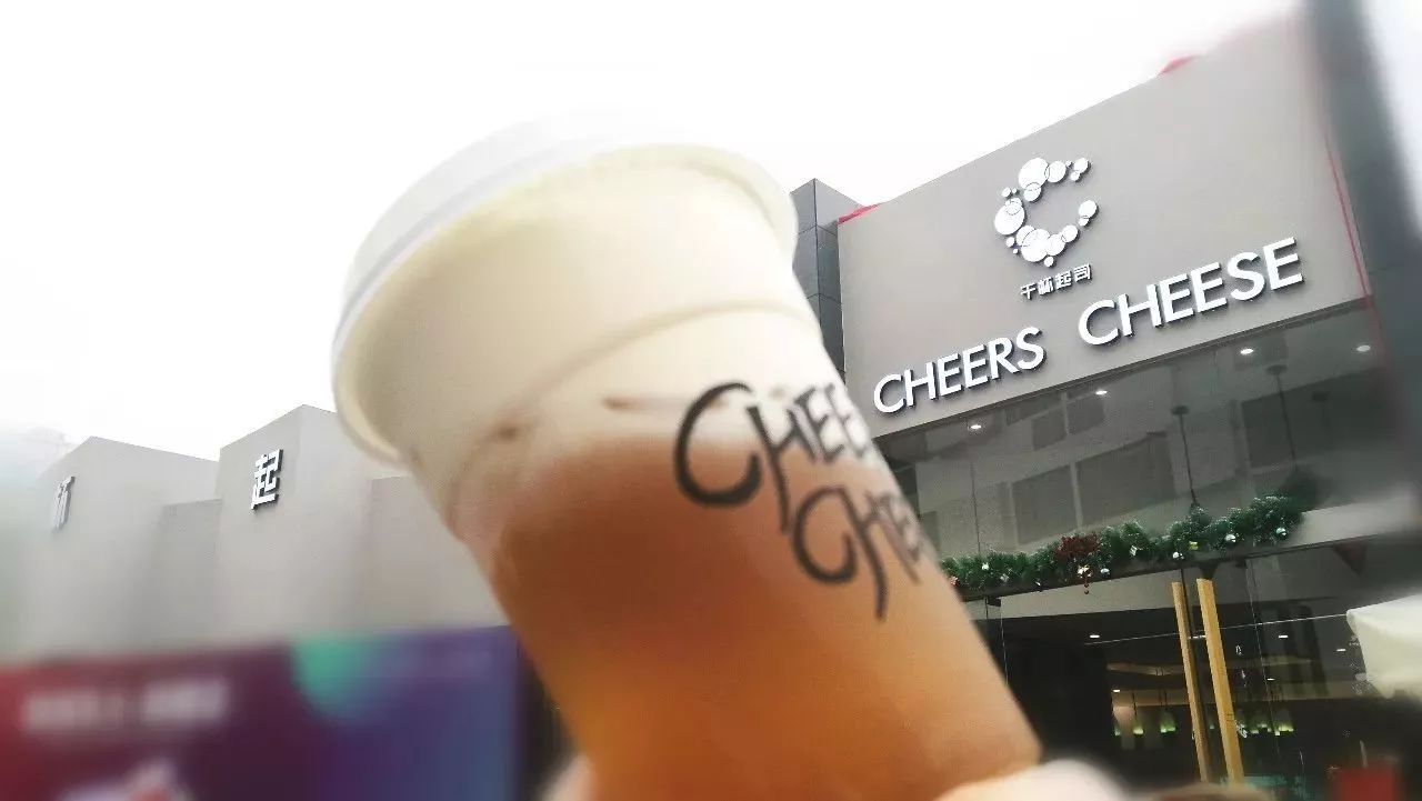 同樣做芝士茶 它卻成為珠海第一品牌 如何做到的？