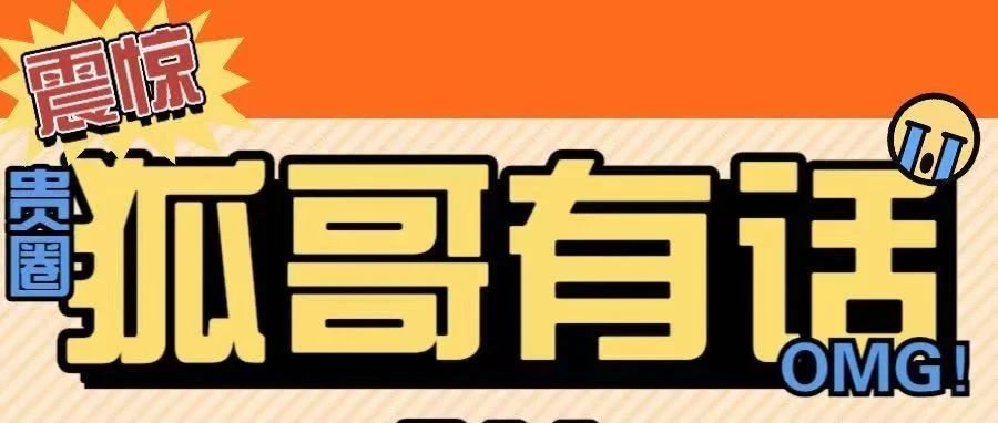“看完這個，給你省下萬”