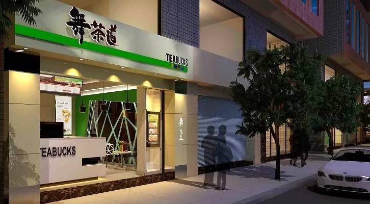【微觀察】舞茶道，從點(diǎn)到面，從面到球形的品牌之道