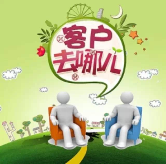 【門店經營】快報微社區(qū)解惑：顧客，你們去哪兒了？
