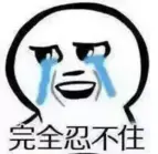 敷著面膜加班！廣東某公司：沒有免費茶葉咖啡了，都換成面膜！
