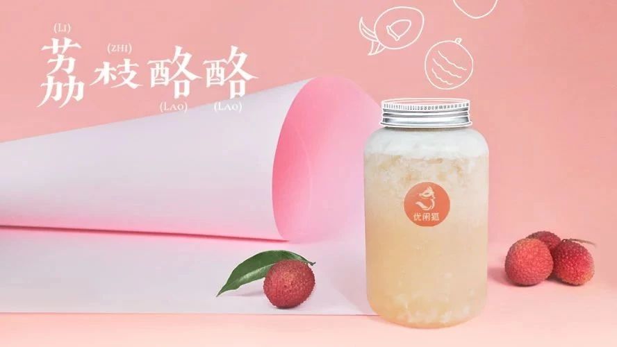 世人不知新品出，如何聽曉妃子笑？