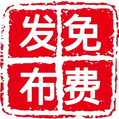 新茶飲人才市場信息發(fā)布，歡迎來聊
