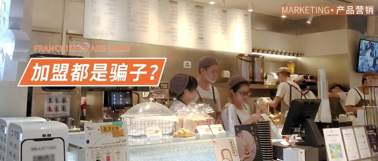 給 萬塊就要包你發(fā)財，憑什么？