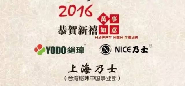 ，快來領(lǐng)上海乃士的紅包